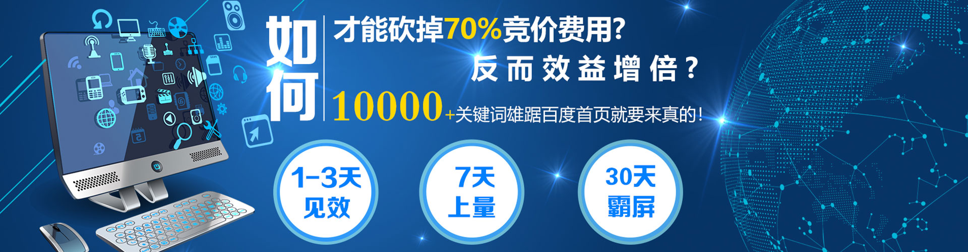 大甲竞价托管